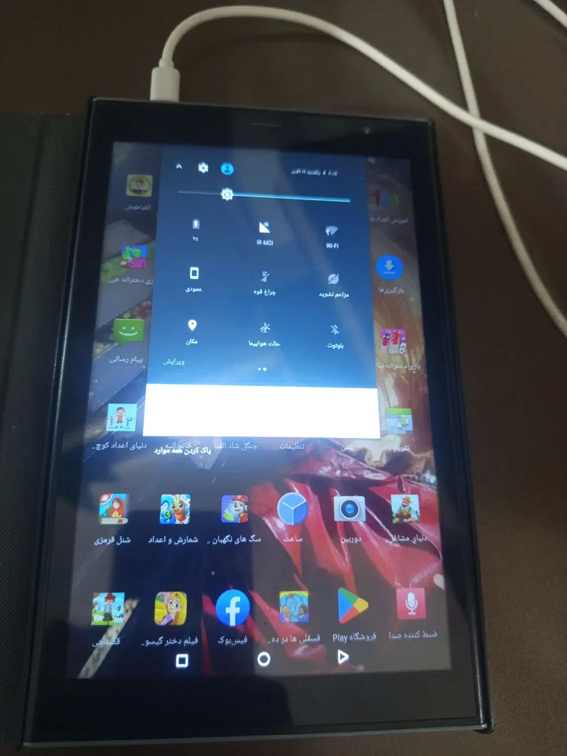 تبلت|تبلت|خرم‌آباد, |دیوار