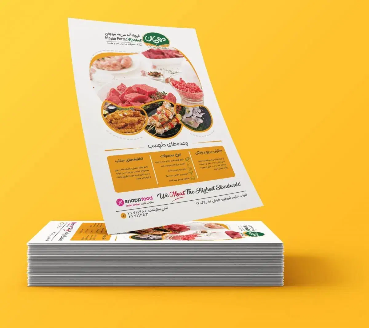 چاپ افست،کارت ویزیت،سربرگ،تراکت،فاکتور|خدمات رایانهای و موبایل|تبریز, |دیوار