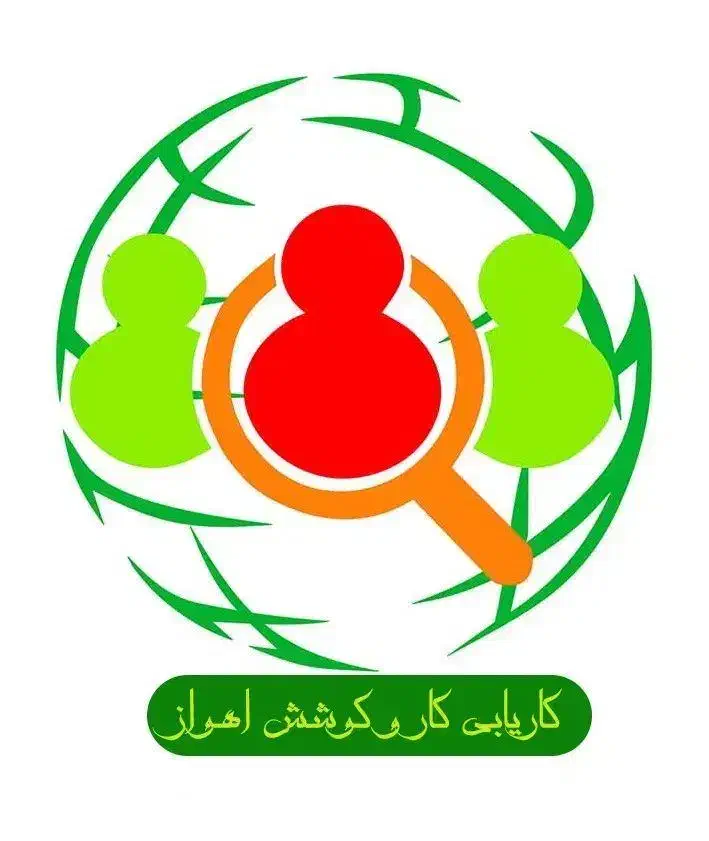کارمند اداری دفتری|استخدام اداری و مدیریت|اهواز, کیان اباد|دیوار