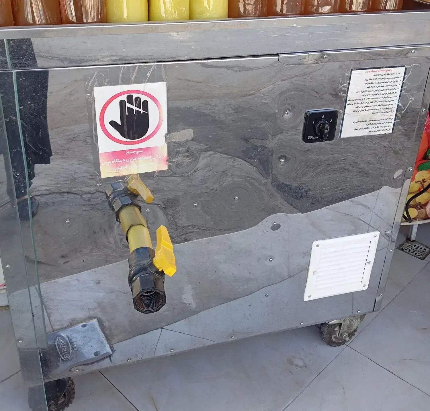 دستگاه آبگیری انار 'انگور'غوره|ابزارآلات|شهرکرد, |دیوار