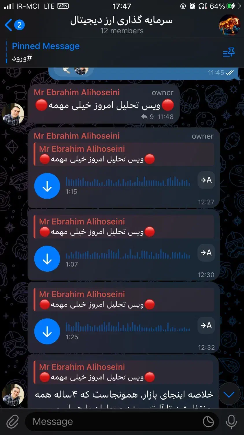 کانال سیگنال رایگان|خدمات آموزشی|تهران, ستارخان|دیوار