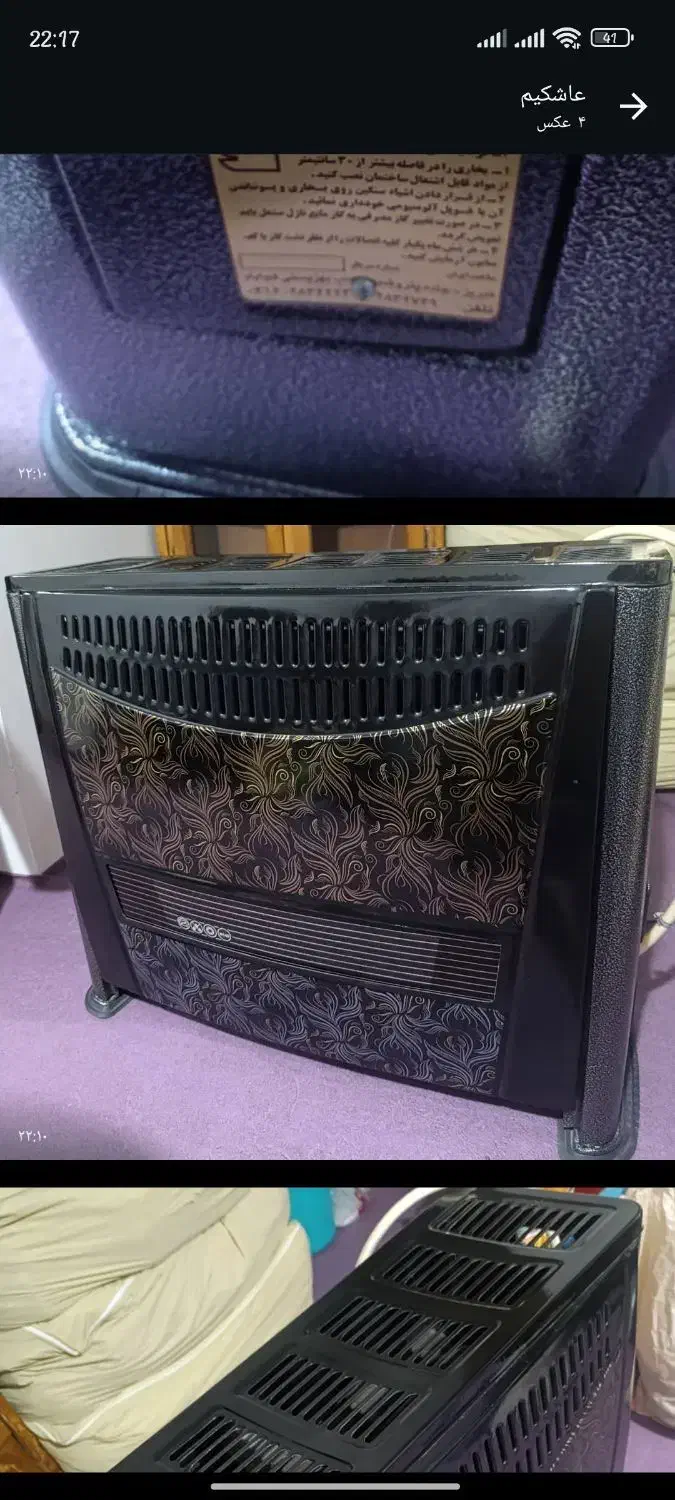 بخاری گازی نو|بخاری، هیتر، شومینه|سهند, |دیوار