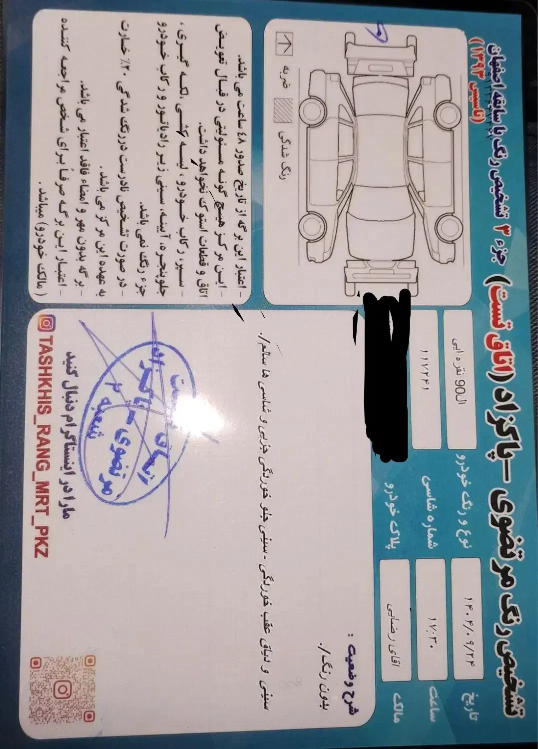 فروش ال۹۰فول پارس خودرویی|خودرو سواری و وانت|اصفهان, خانه اصفهان|دیوار