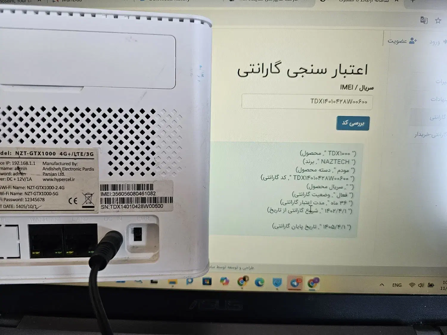 مودم نزتک LTE / 4.5G|مودم و تجهیزات شبکه|زنجان, |دیوار