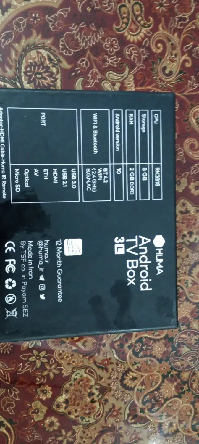 اندروید باکس هوما مدل L3|کنسول، بازی ویدئویی و آنلاین|تهران, شهرک شهید باقری|دیوار