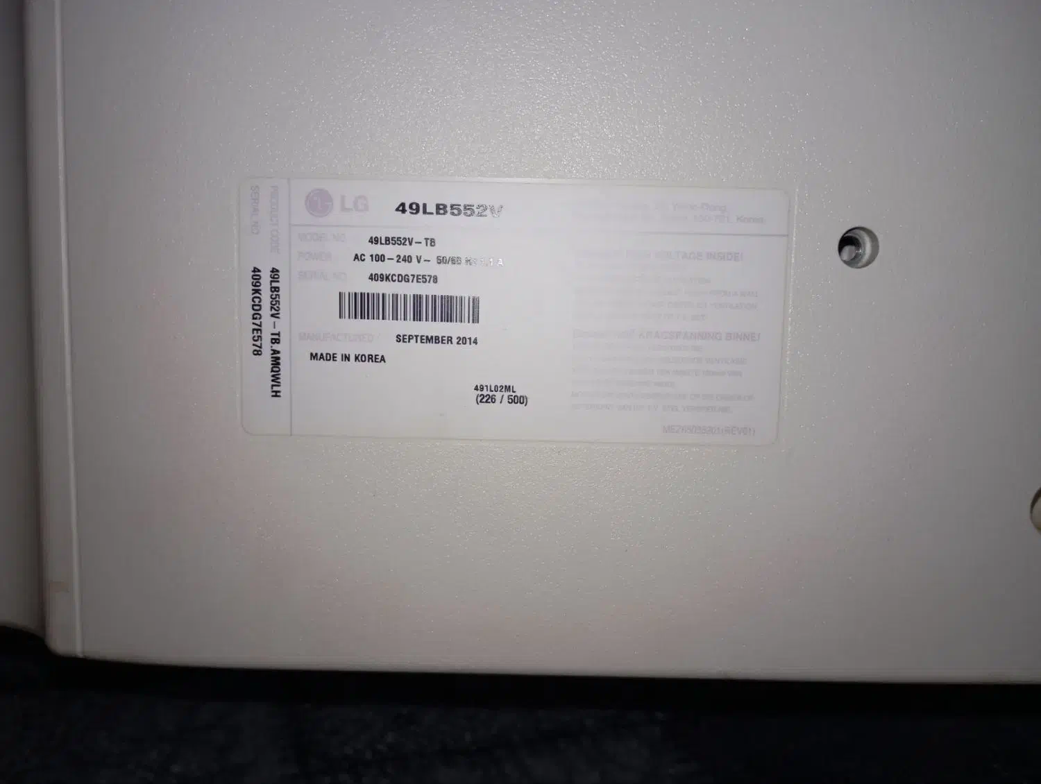 تلوزیون ۴۹ ال ای دی|تلویزیون و پروژکتور|رباط‌کریم, رباط‌کریم|دیوار