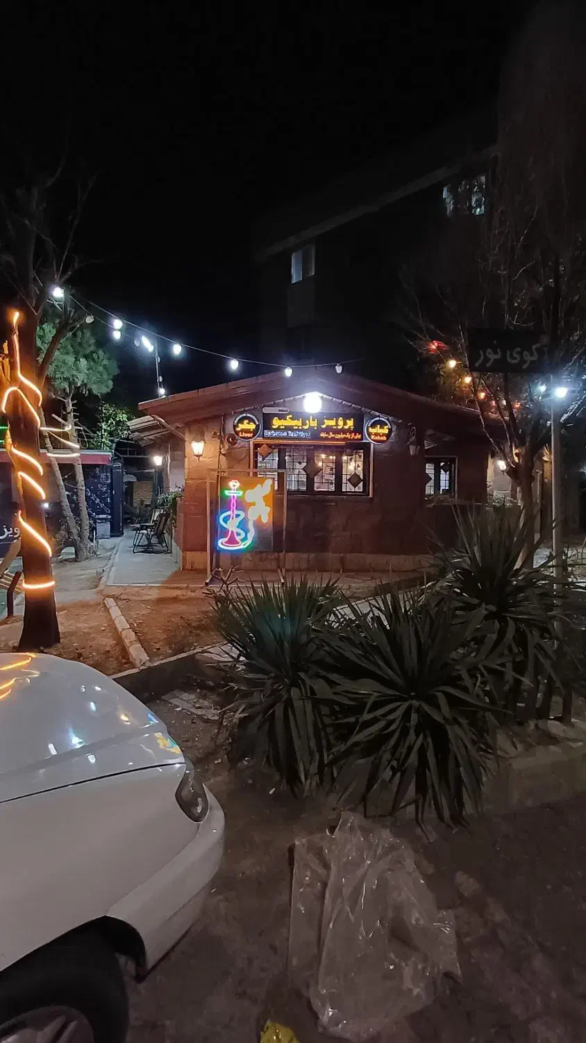 کافه رستوران|خدمات پذیرایی، مراسم|فردیس, سرحد آباد|دیوار