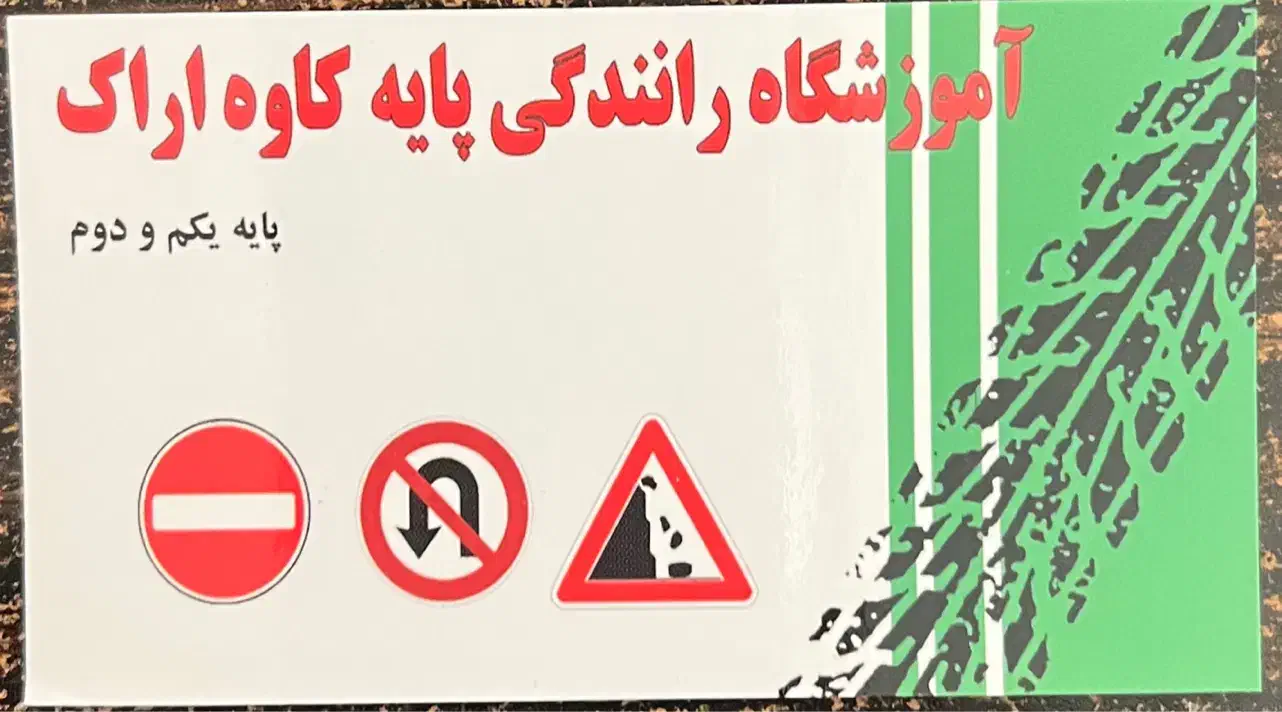 استخدام منشی خانوم|استخدام اداری و مدیریت|اراک, |دیوار