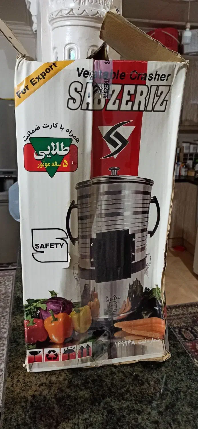 سبزی خردکن سبزه ریزه|خردکن، آسیاب، غذاساز|بندر ماهشهر, |دیوار