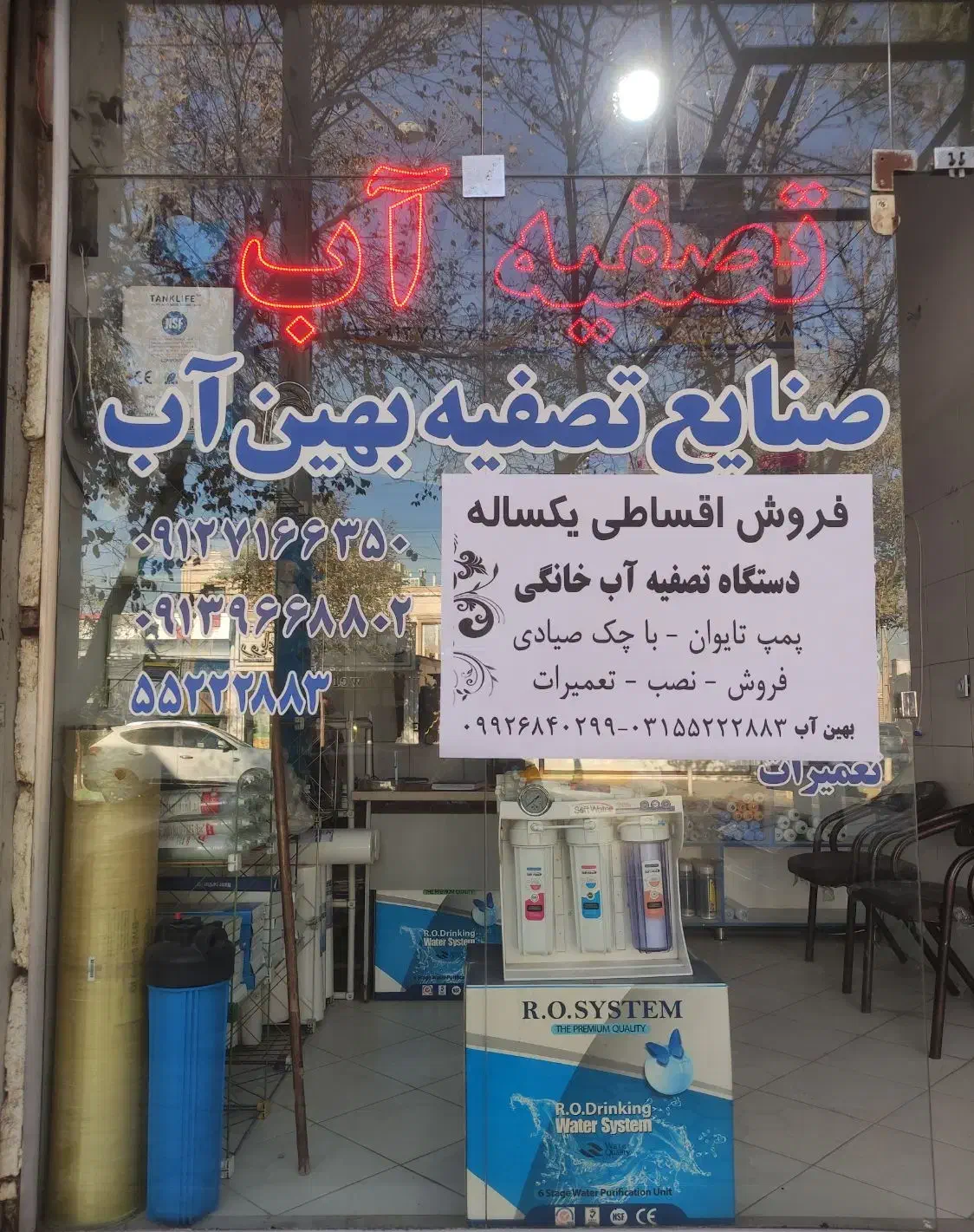 دستگاه تسویه آب (اقساط یک ساله)|آبسردکن و تصفیه آب|کاشان, کلنگه|دیوار