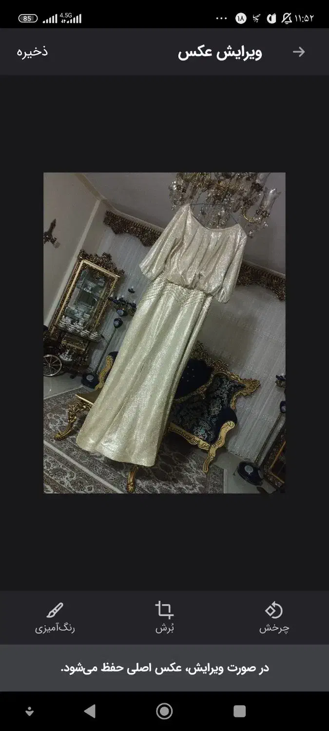 لباس مجلسی سایز46|لباس|تبریز, |دیوار