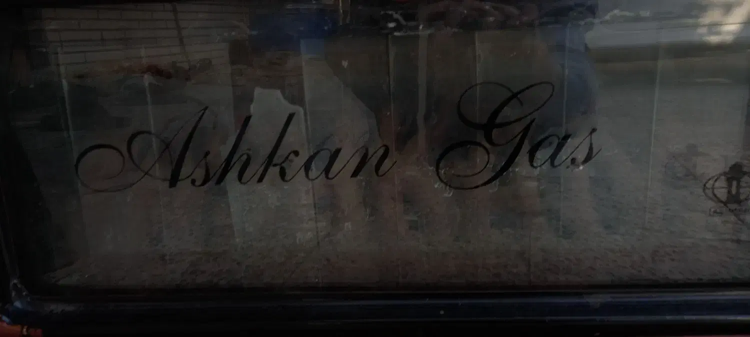 بخاری شومینه|بخاری، هیتر، شومینه|مسجد سلیمان, |دیوار