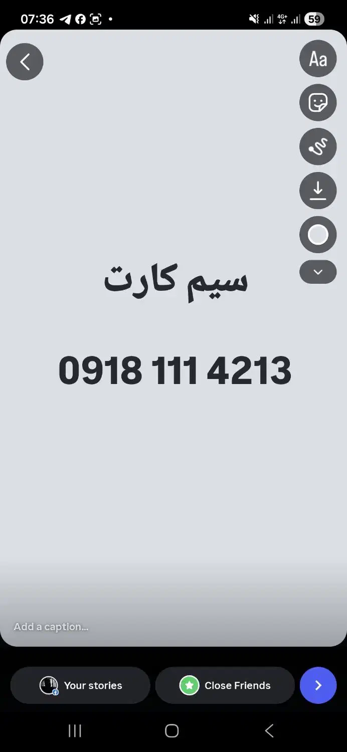 سیم‌ کارت ۱۱۱|سیم‌کارت|همدان, |دیوار