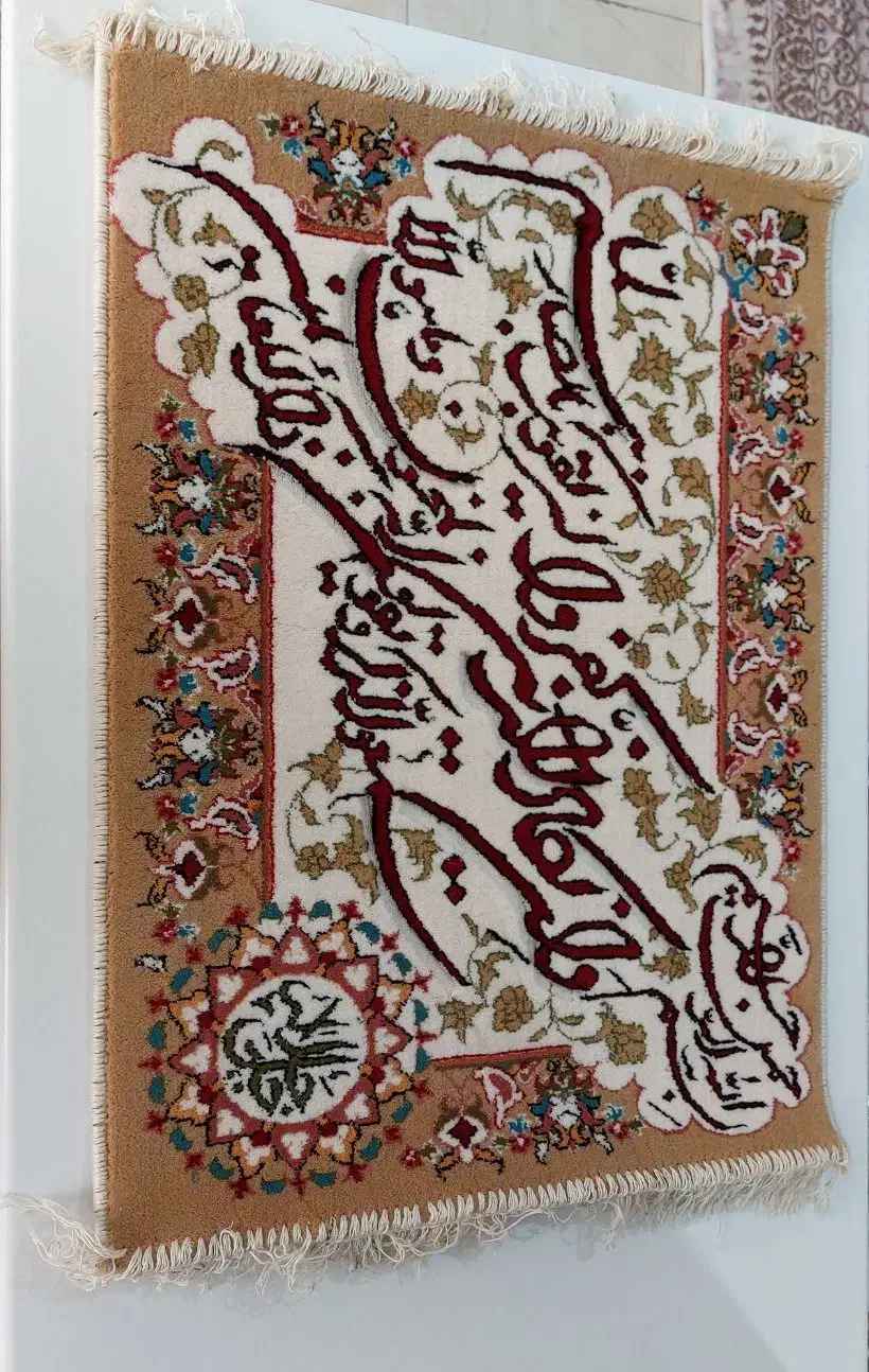 تابلو فرش|تابلو فرش|تهران, استاد معین|دیوار