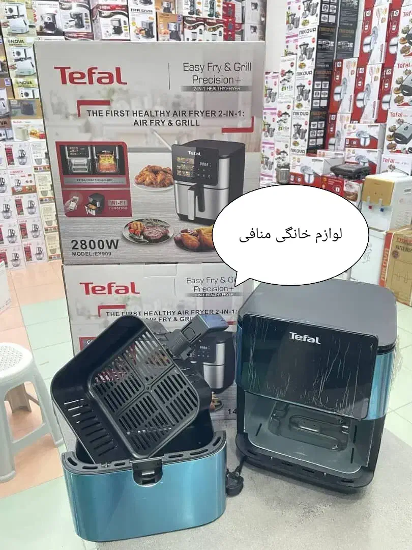 سرخ کن بدون روغن دو المنت تفال|اجاق گاز و لوازم برقی پخت‌وپز|تبریز, |دیوار