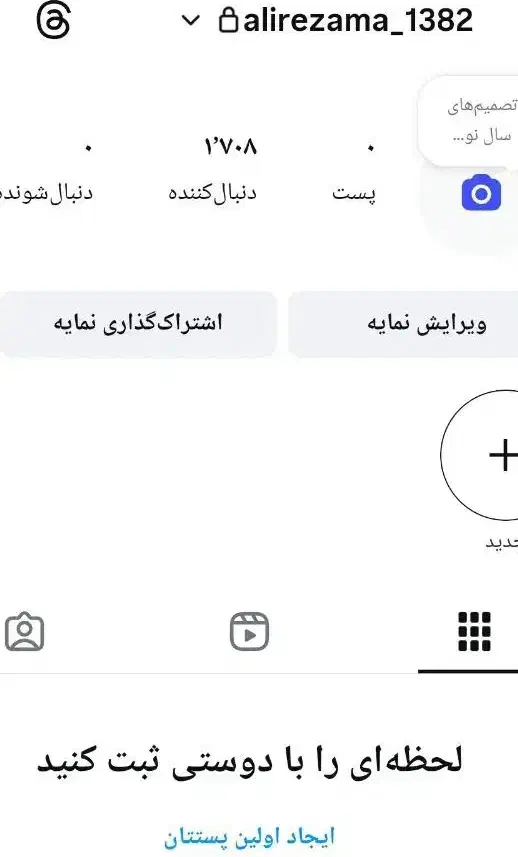 اکانت|کنسول، بازی ویدئویی و آنلاین|همدان, |دیوار