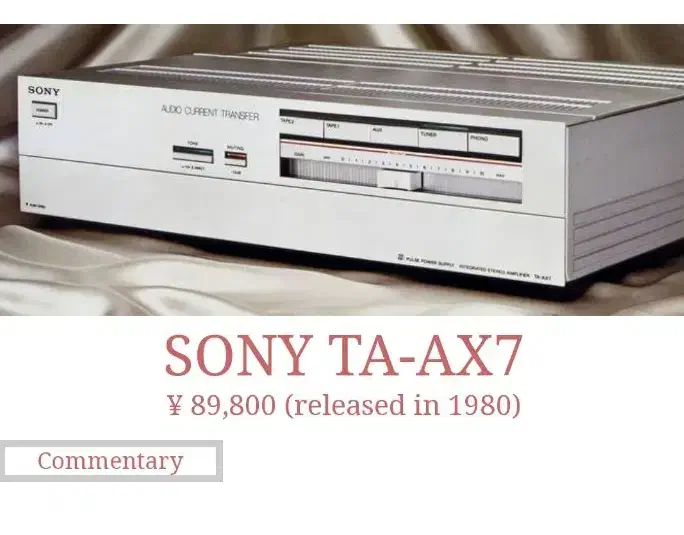 امپلی فایر کینگ سایز سونی SONY TA-AX7|سیستم صوتی خانگی|تهران, میرداماد|دیوار