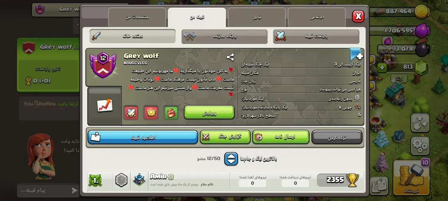 معاوضه با کلش آف|اسباب‌‌بازی|تبریز, |دیوار