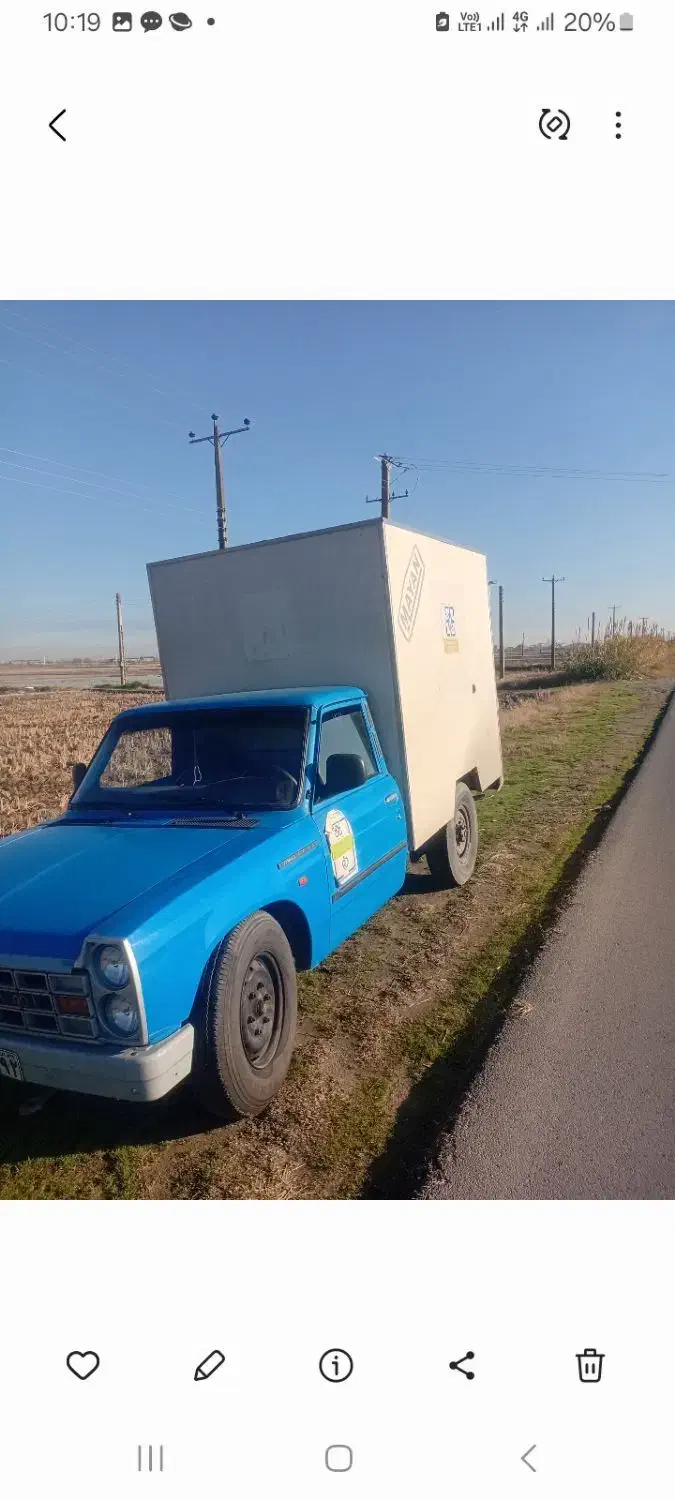 نیسان یخچالی ۹۶ دوگانه شرکتی|خودرو سواری و وانت|بابل, |دیوار