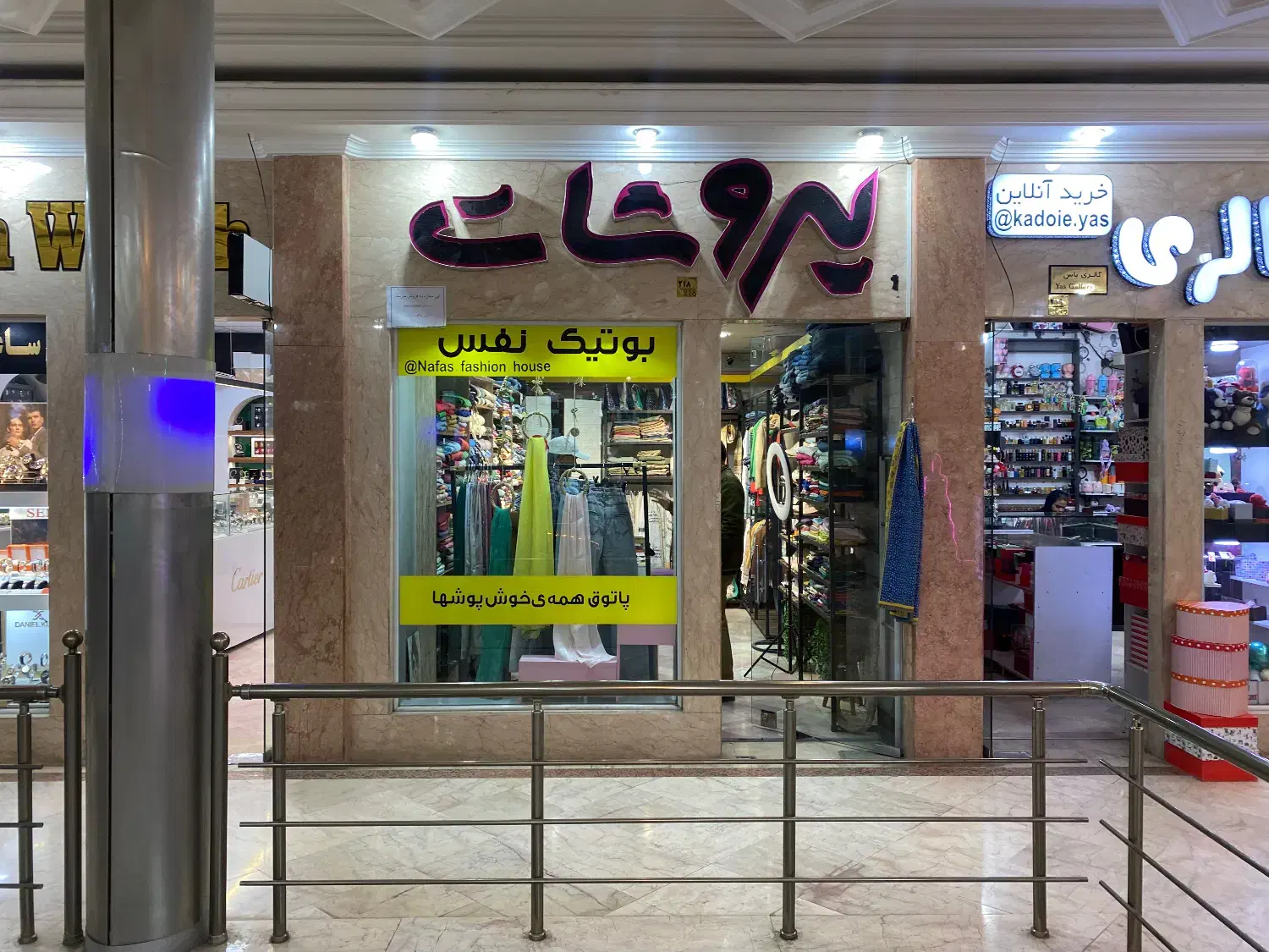 فروش یک واحد تجاری در پاساژ پاساژ پاسارگاد خ مصطفی|فروش مغازه و غرفه|زاهدان, |دیوار