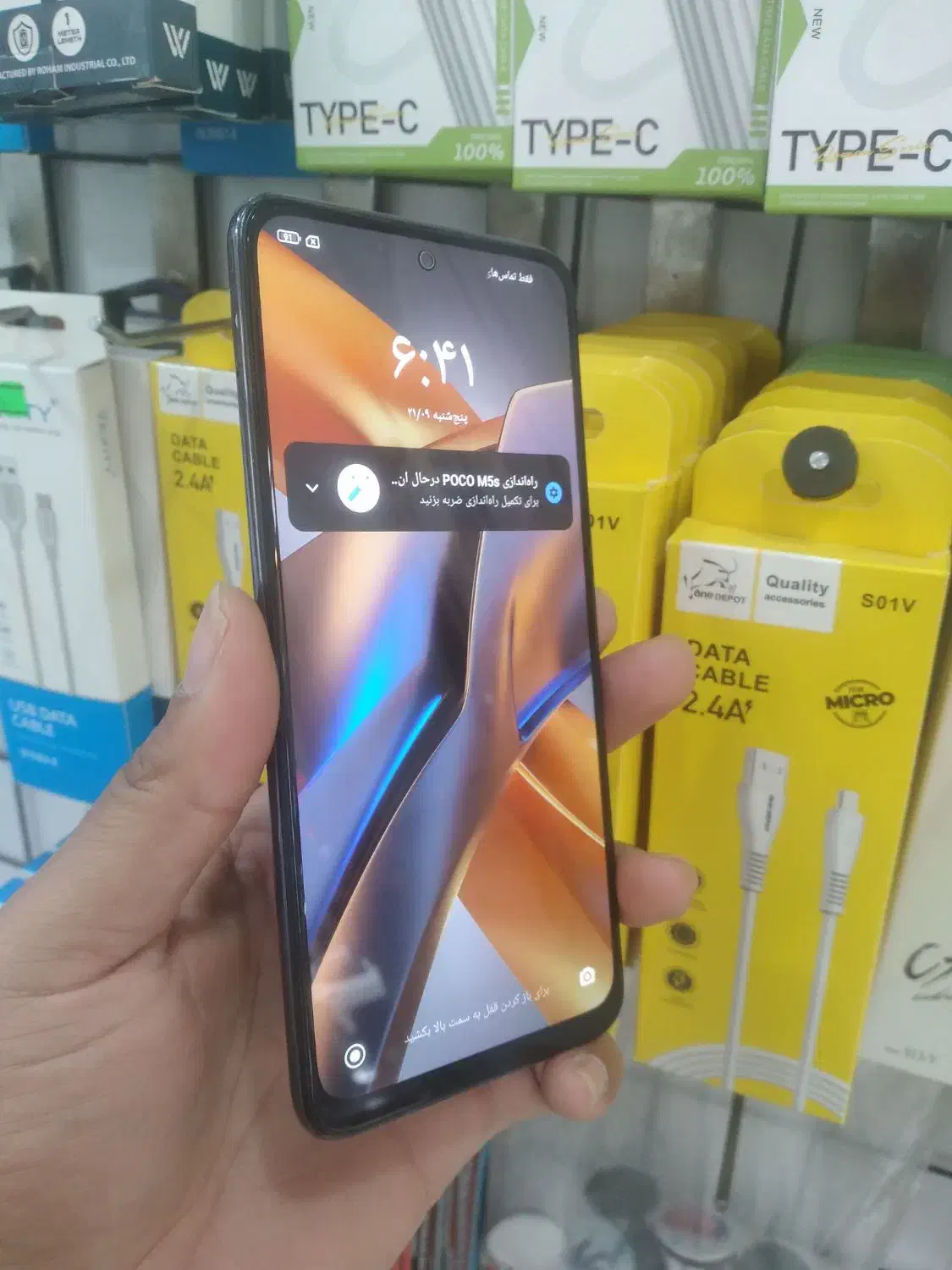 poco m5s|موبایل|مینودشت, |دیوار