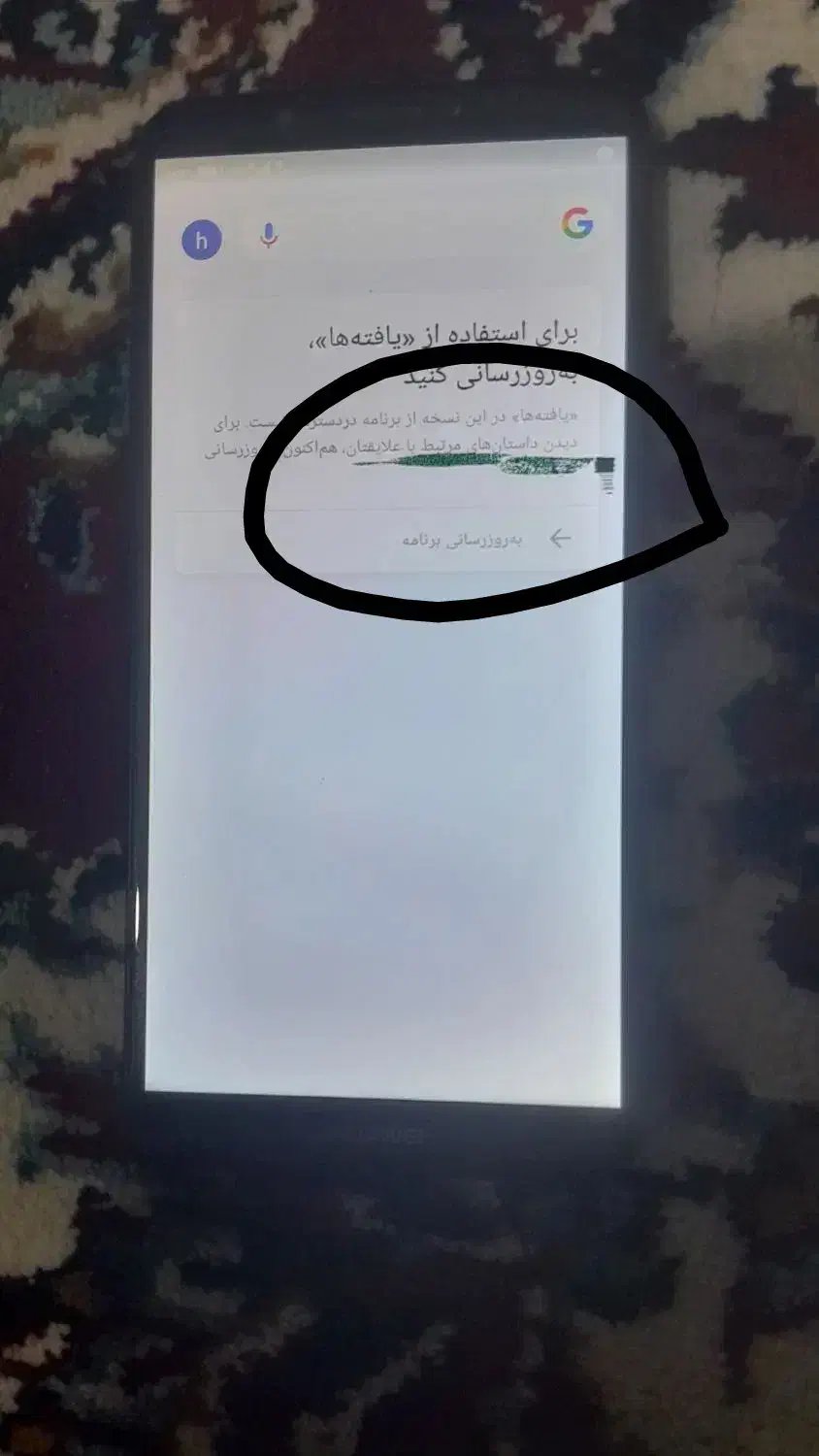 هواوی وای 7 پریم 2018|موبایل|سنقر, |دیوار