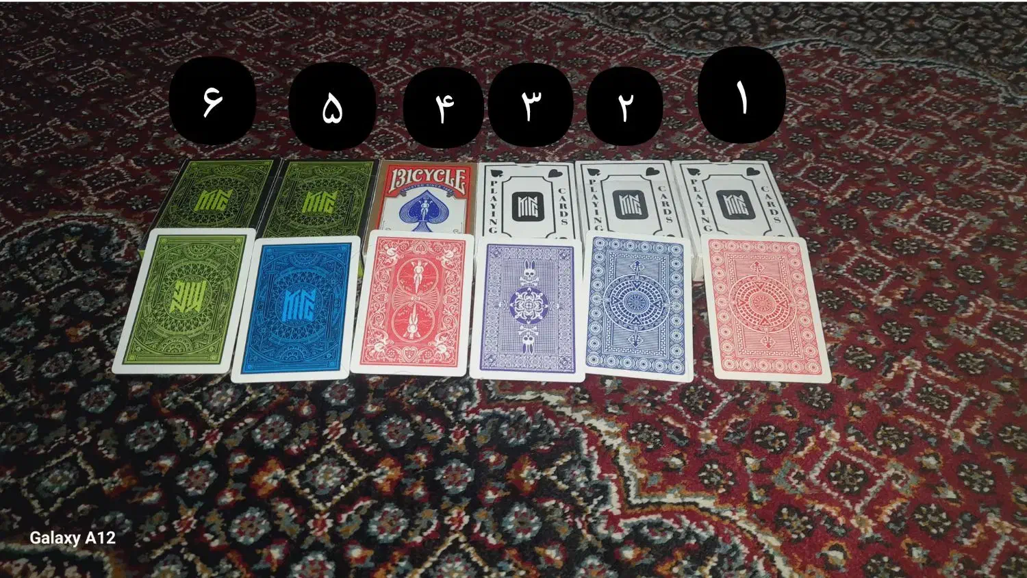 پاسور برای فال|اسباب‌‌بازی|ارومیه, |دیوار