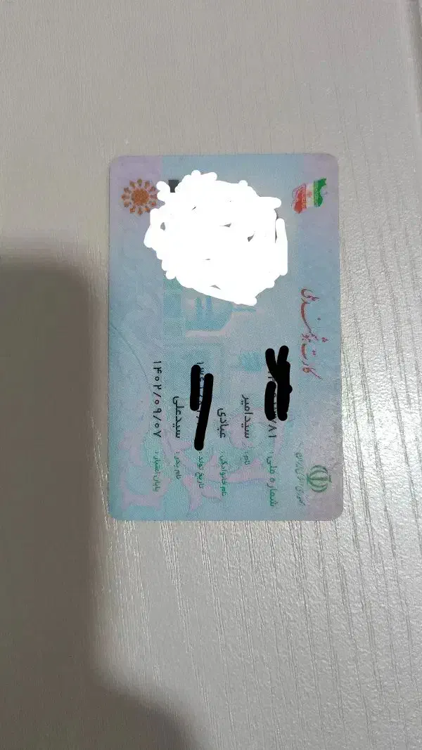 مفقودی مدارک|اشیا|خرمآباد, |دیوار