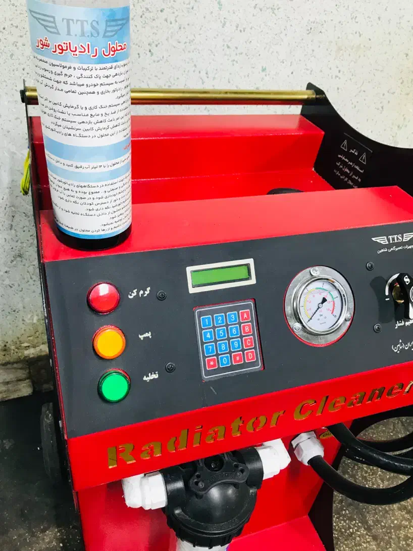 شستشوی تضمینی رادیاتوربخاری بادستگاه تمام اتوماتیک|خدمات موتور و ماشین|تهران, شادآباد|دیوار