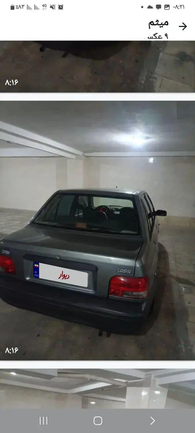 پراید دوگانه شرکتی مدل ۱۳۸۹|خودرو سواری و وانت|کرج, شاهینویلا|دیوار