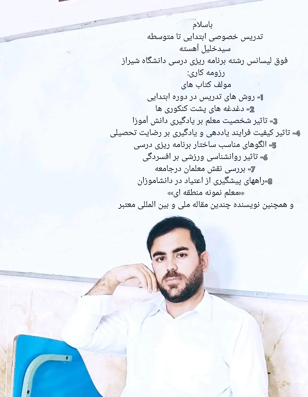 تایپ کتاب|خدمات آموزشی|دهدشت, |دیوار