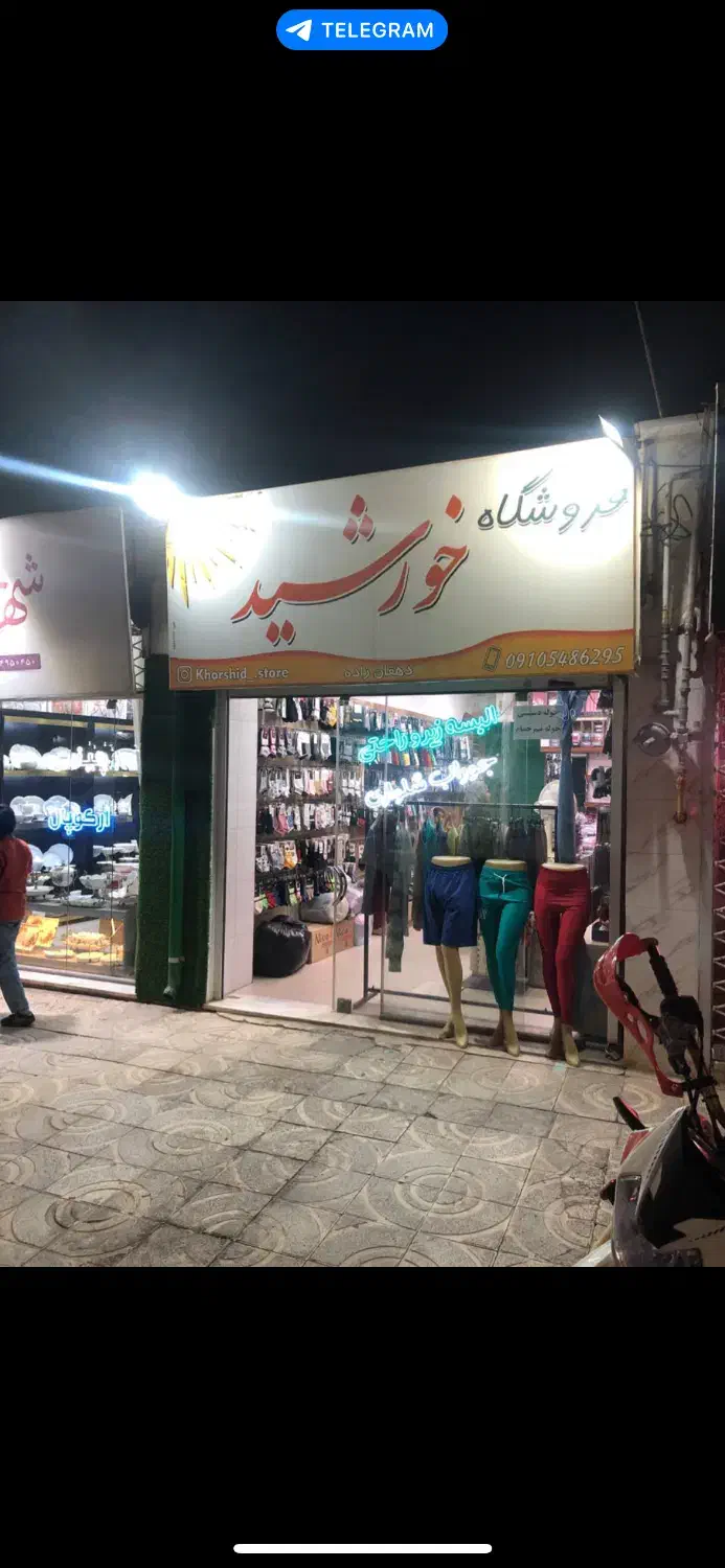 مغازه اجاره ای|اجارهٔ مغازه و غرفه|قائن, |دیوار