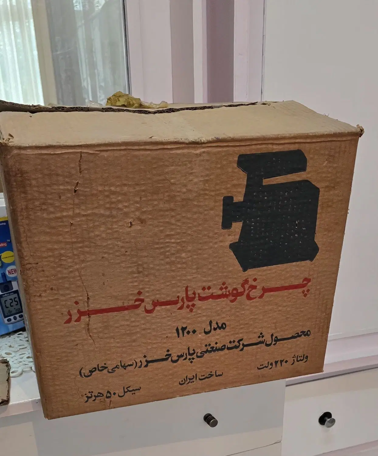 چرخ گوشت پارس خزر مدل ۱۲۰۰|خردکن، آسیاب، غذاساز|رشت, حسین آباد|دیوار