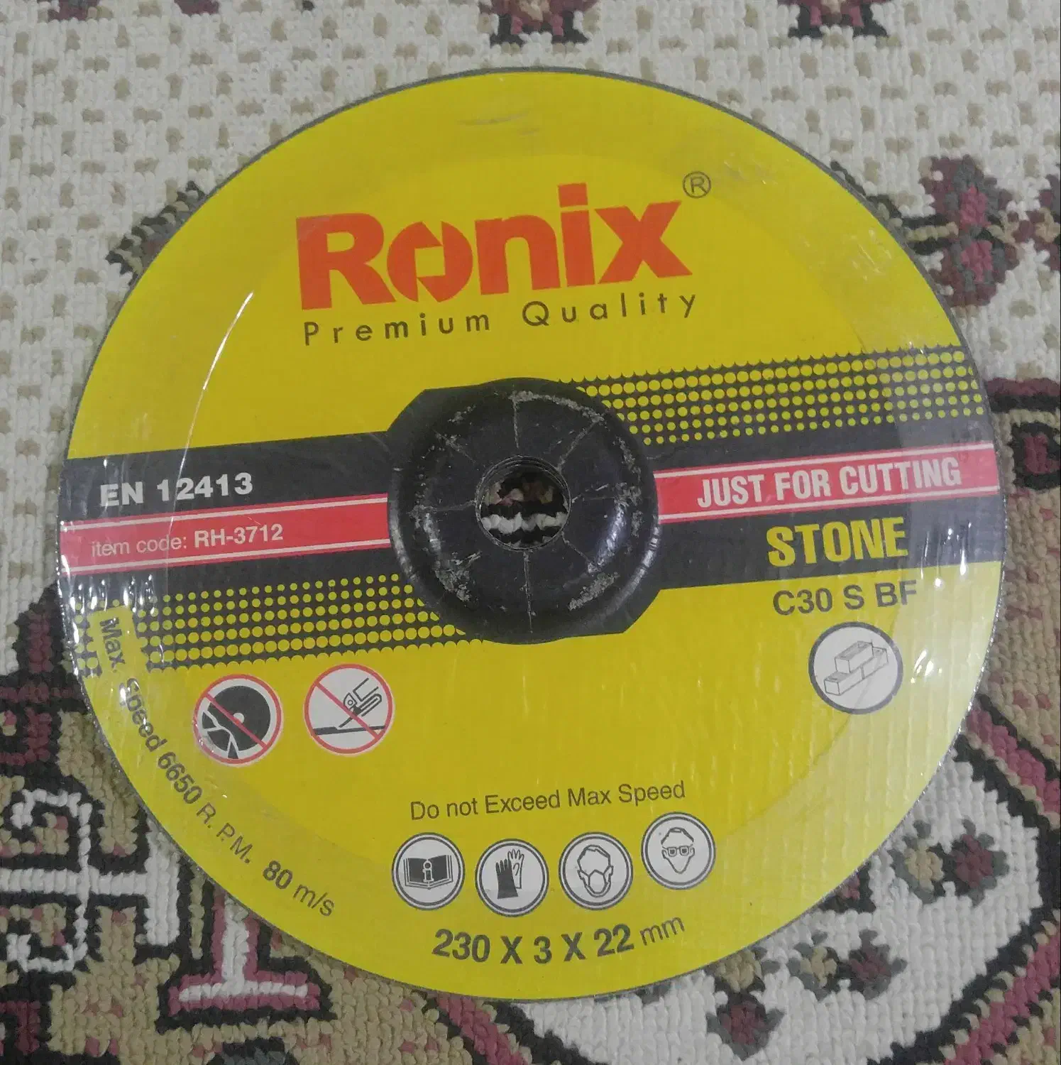 صفحه سنگ فرزسنگ بر|ابزارآلات|رشت, شهرک پردیسان|دیوار