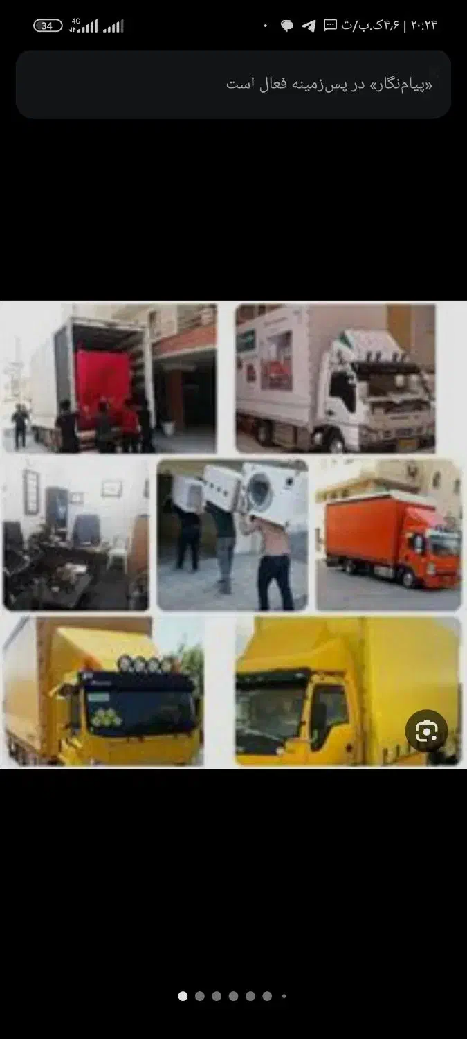 جا به جایی بار یا هر مصالح فرقی نمیکنه|خدمات حمل و نقل|بیرجند, |دیوار