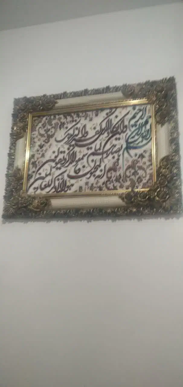 تابلو فرش در حد نو|تابلو فرش|اندیشه, اندیشه فاز ۱|دیوار