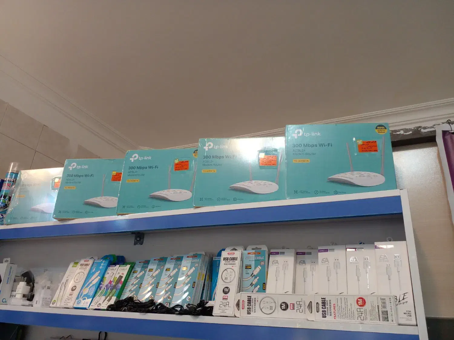 مودم adsl2+ tp link td w8961n|مودم و تجهیزات شبکه|آذرشهر, |دیوار