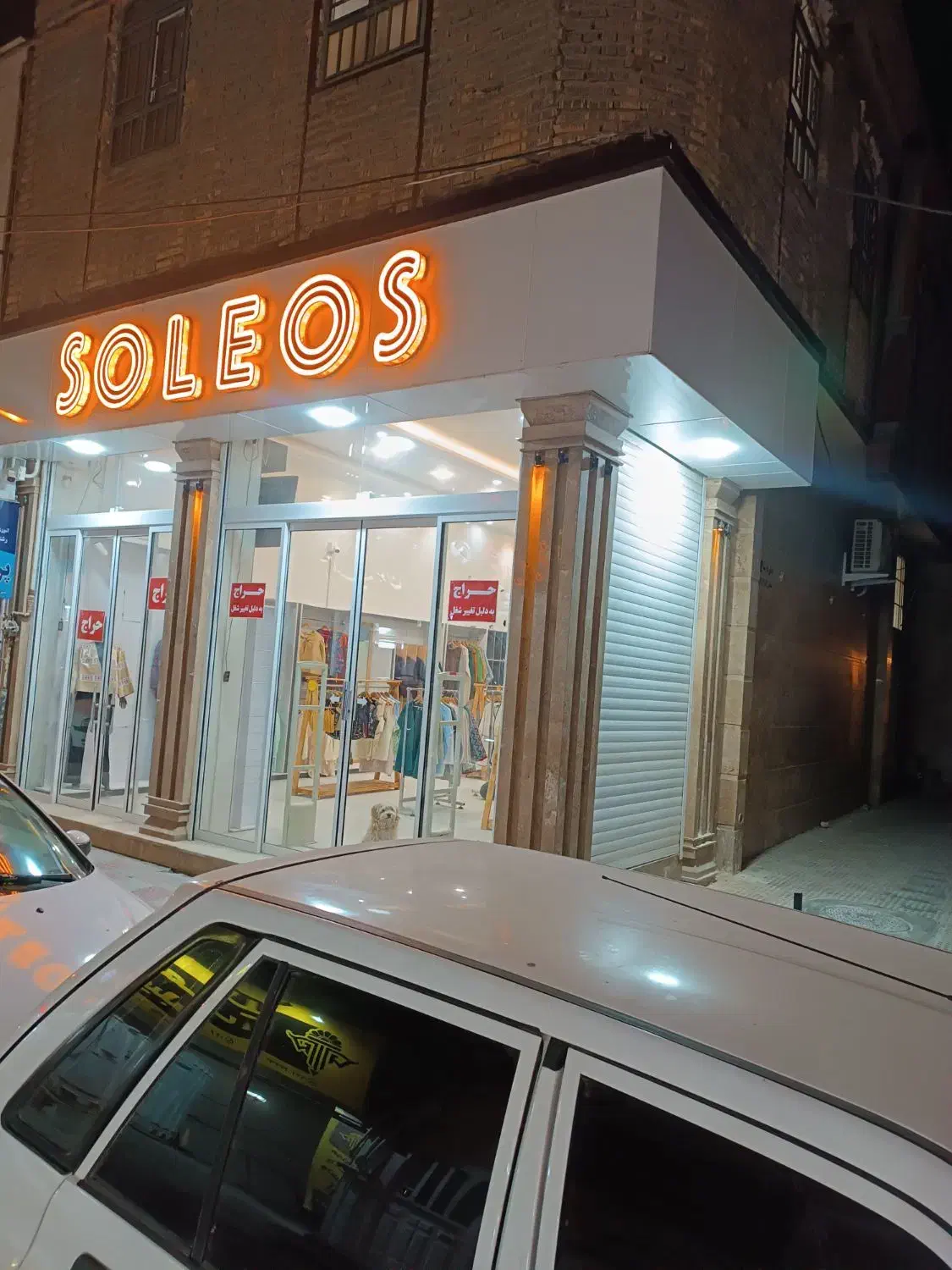 مغازه تجاری|فروش مغازه و غرفه|مرودشت, ژیان|دیوار