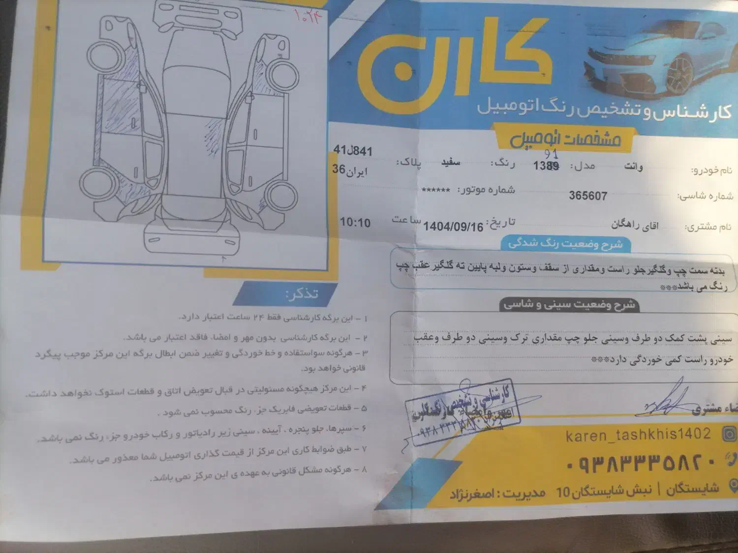 پیکان وانت 91|خودرو سواری و وانت|بردسکن, |دیوار