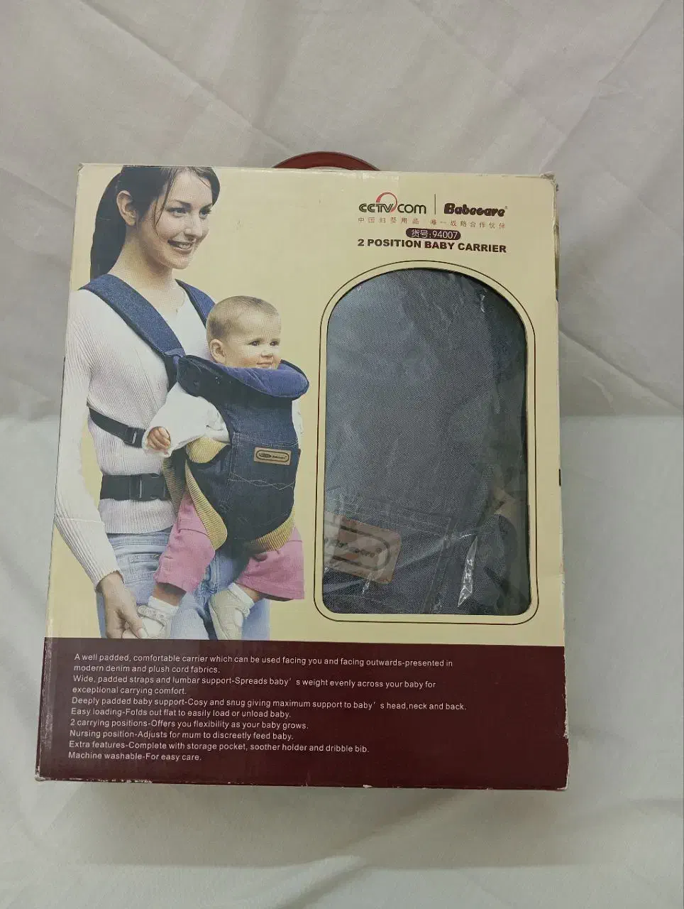 اغوشی مدل babe care|کالسکه و لوازم جانبی|تهران, سلسبیل شمالی|دیوار