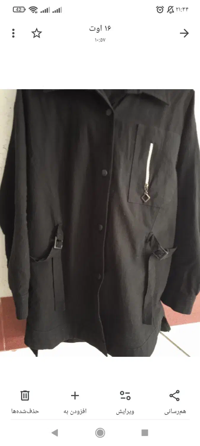 مانتو کتان مشکی|لباس|اصفهان, سودان|دیوار