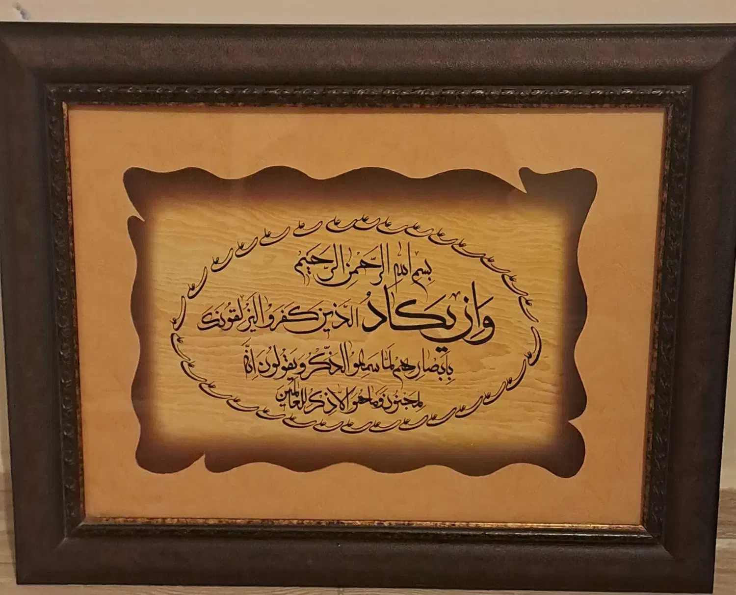 تابلو|تابلو، نقاشی، عکس|کرمانشاه, |دیوار