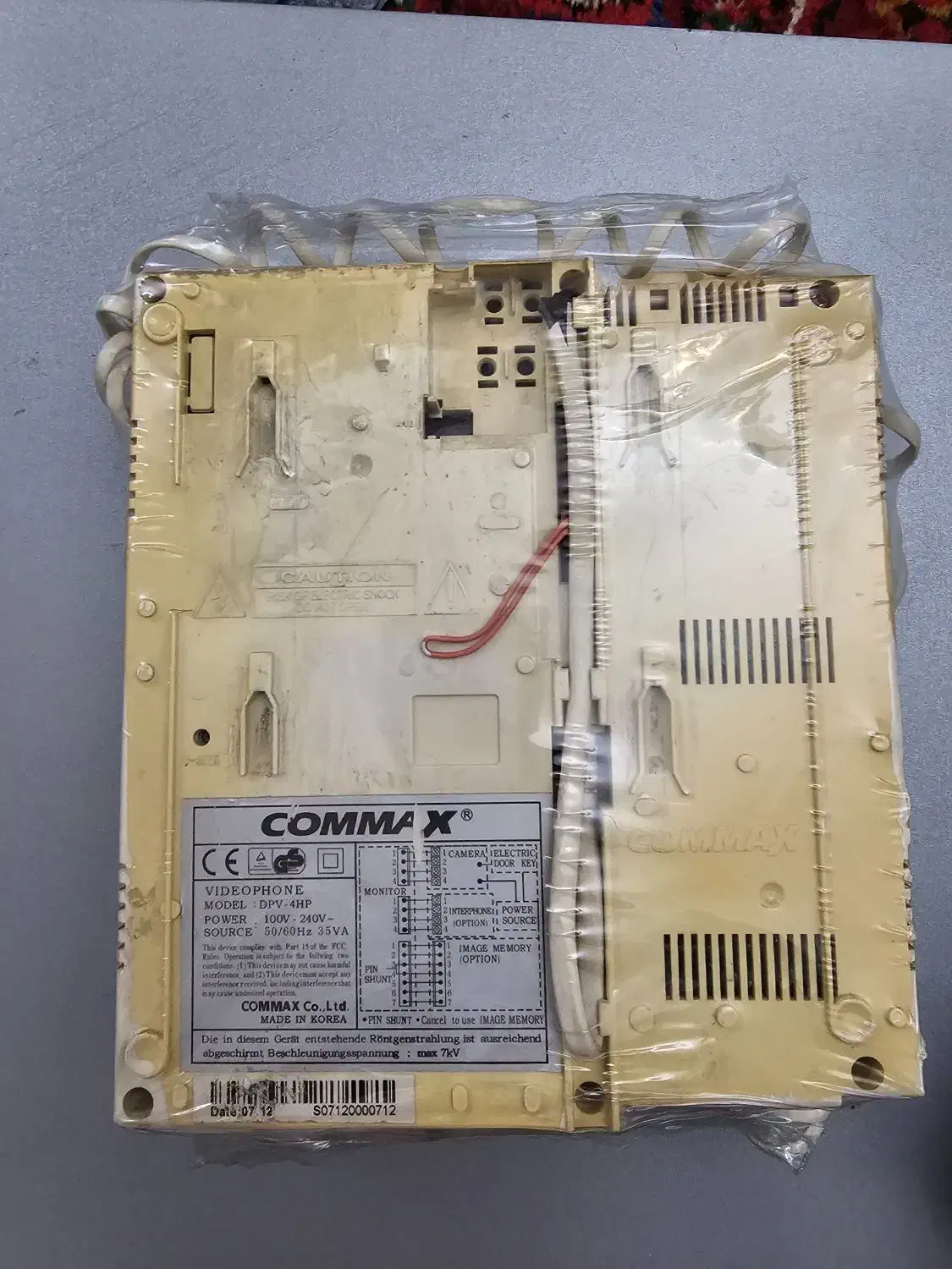 دربازکن|صوتی و تصویری|تبریز, |دیوار