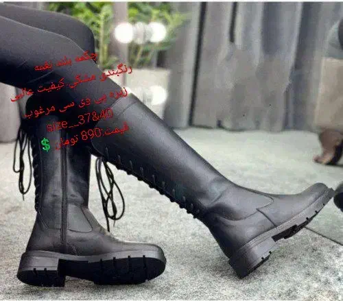 فروش بوت نیم بوت کفش زنانه شیک و زیبا|کیف، کفش، کمربند|کوهدشت, |دیوار