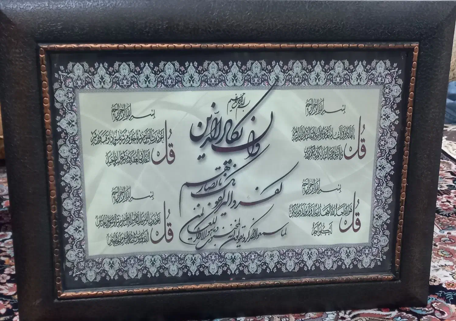 تابلو|تابلو، نقاشی، عکس|شوشتر, |دیوار