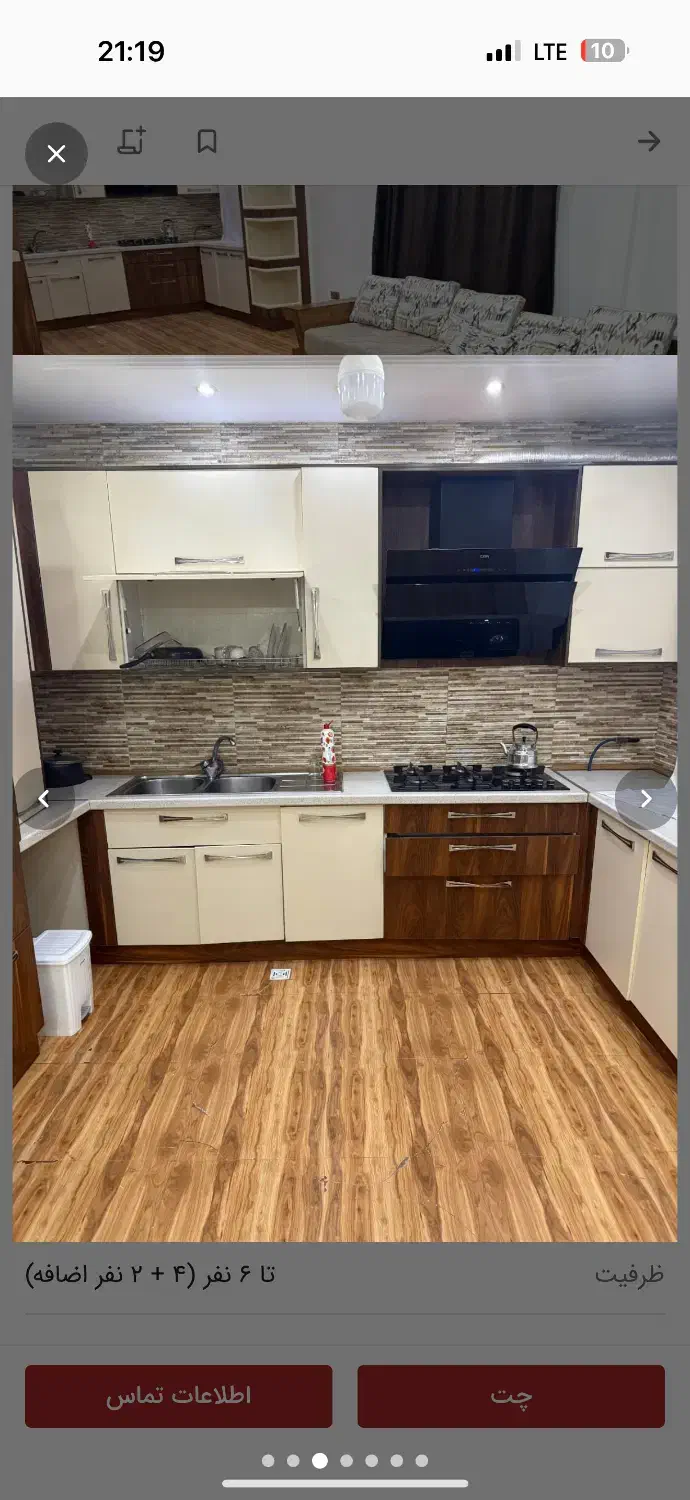 سوییت آپارتمان مبله به صورت هفتگی و ماهیانه|اجارهٔ کوتاهمدت آپارتمان و سوئیت|هشتگرد, ینگی امام|دیوار