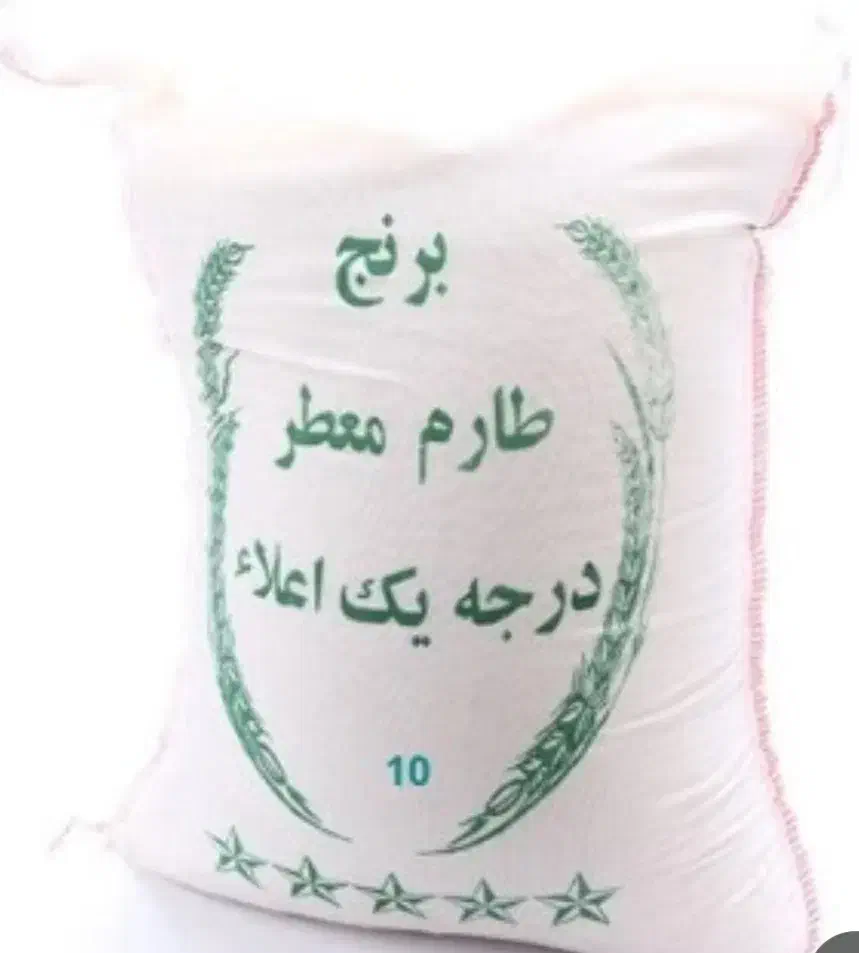 برنج شمال طارم و صدری زیر قیمت بازا|خوردنی و آشامیدنی|شاهینشهر, عطار|دیوار