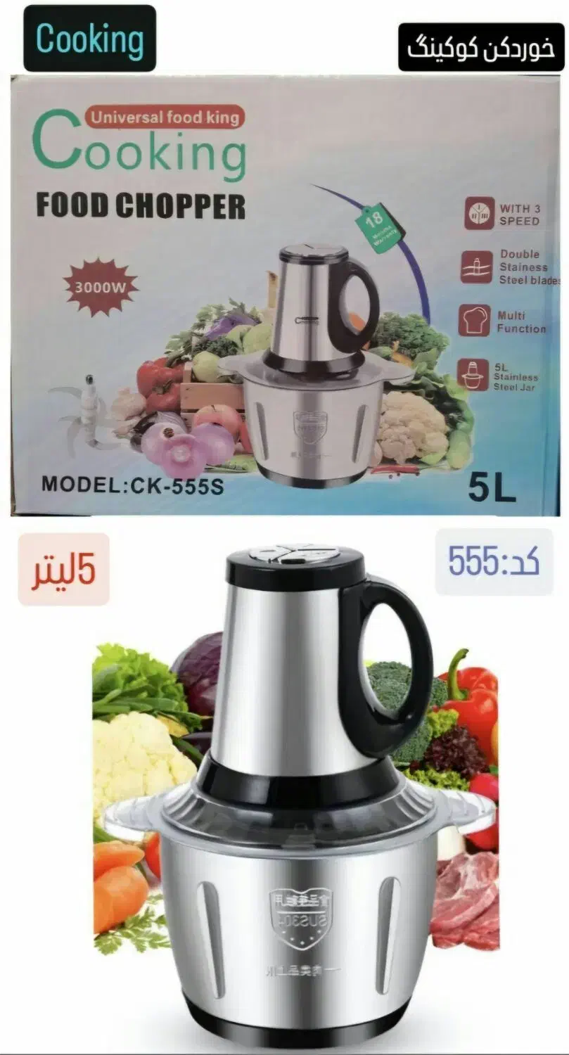 چایساز  روهمی و  آسیاب راف|سماور، چای‌ساز، قهوه‌ساز|نیشابور, مبارکه|دیوار