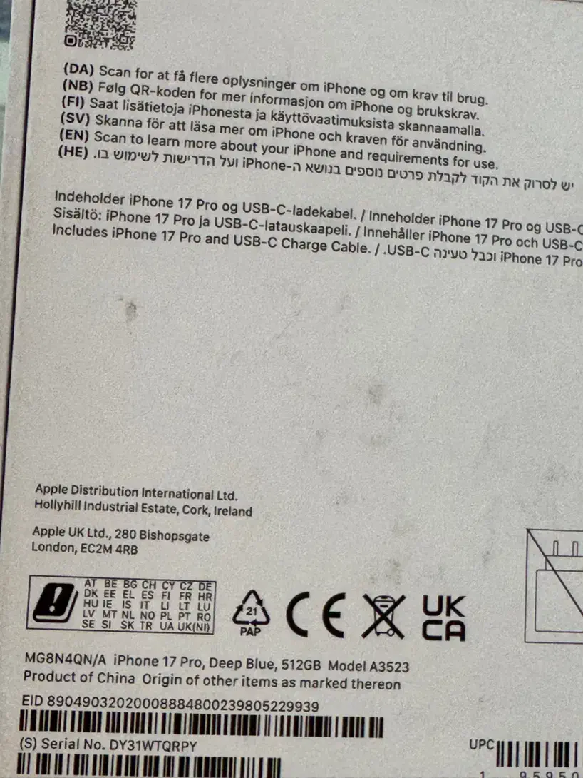 17pro 512|موبایل|تهران, شیخ هادی|دیوار