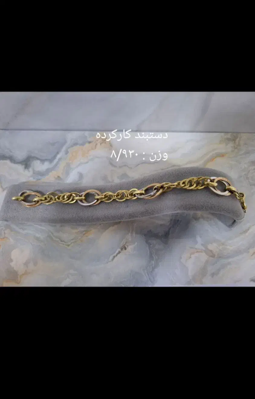 طلا بدون استفاده|جواهرات|کوهدشت, |دیوار